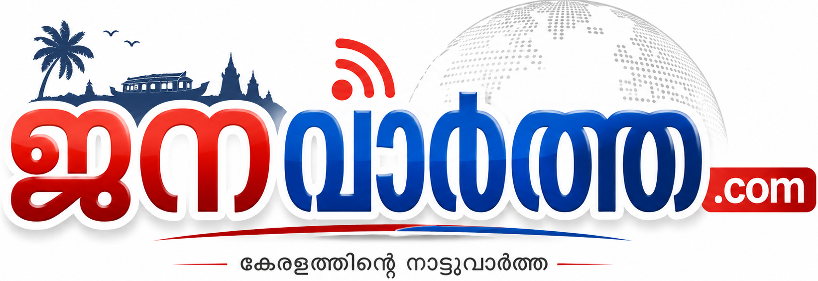 Jana Vartha