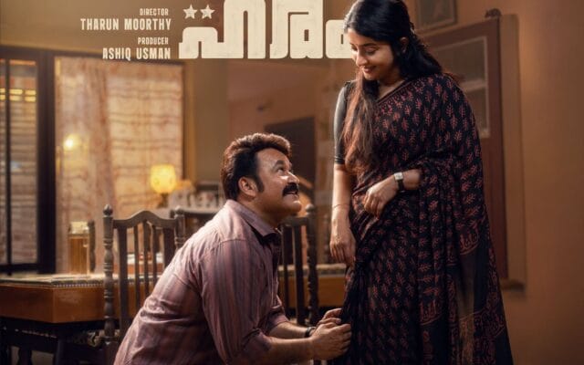 മീരാ ജാസ്മിനൊപ്പം മോഹൻലാലിന്റെ ക്ലാസ്സ് ലുക്ക്; ‘അതിമനോഹരം’ തിയേറ്ററുകളിലേക്ക്