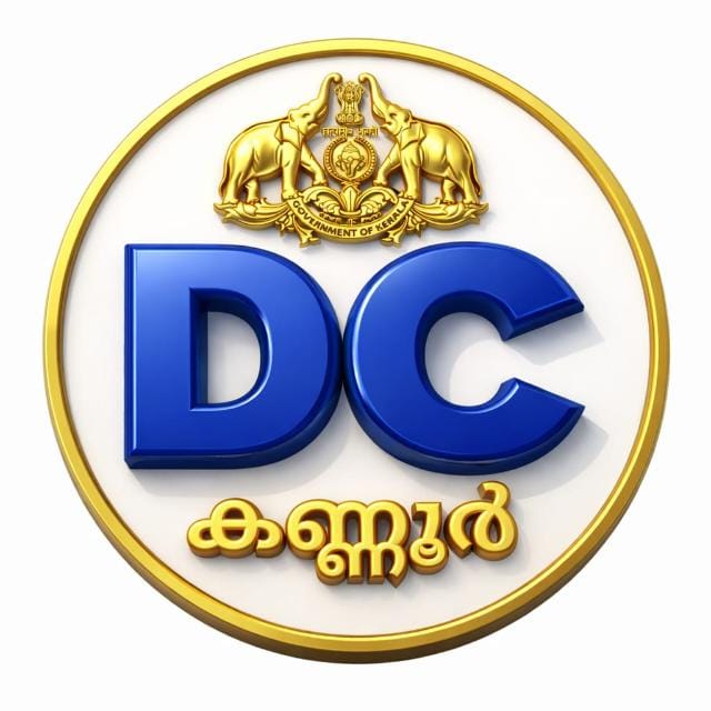 കണ്ണൂർ ജില്ലയിലെ വിദ്യാഭ്യാസ സ്ഥാപനങ്ങള്‍ക്ക് നാളെ അവധി