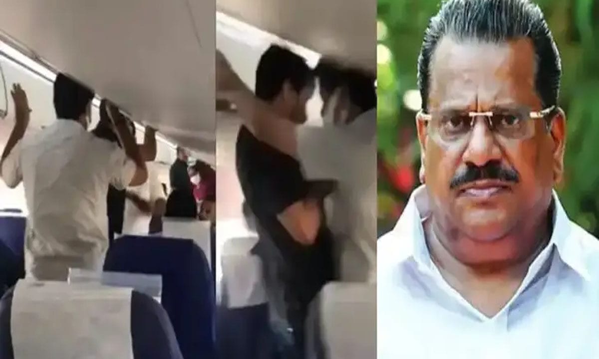 ഇൻഡിഗോ വിമാനത്തിലെ മർദ്ദനക്കേസ്: ഇ പി ജയരാജനെതിരെ പ്രത്യേക സംഘം (SIT) അന്വേഷിക്കും