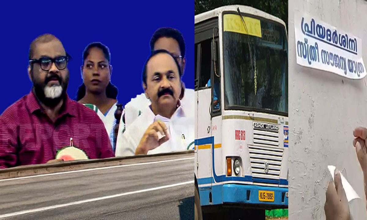 ‘പ്രിയദർശിനി’ യാത്ര തുടങ്ങി…കെഎസ്ആർടിസി ഓർഡിനറി ബസുകളിൽ ഇനി സ്ത്രീകൾക്ക് യാത്ര സൗജന്യം