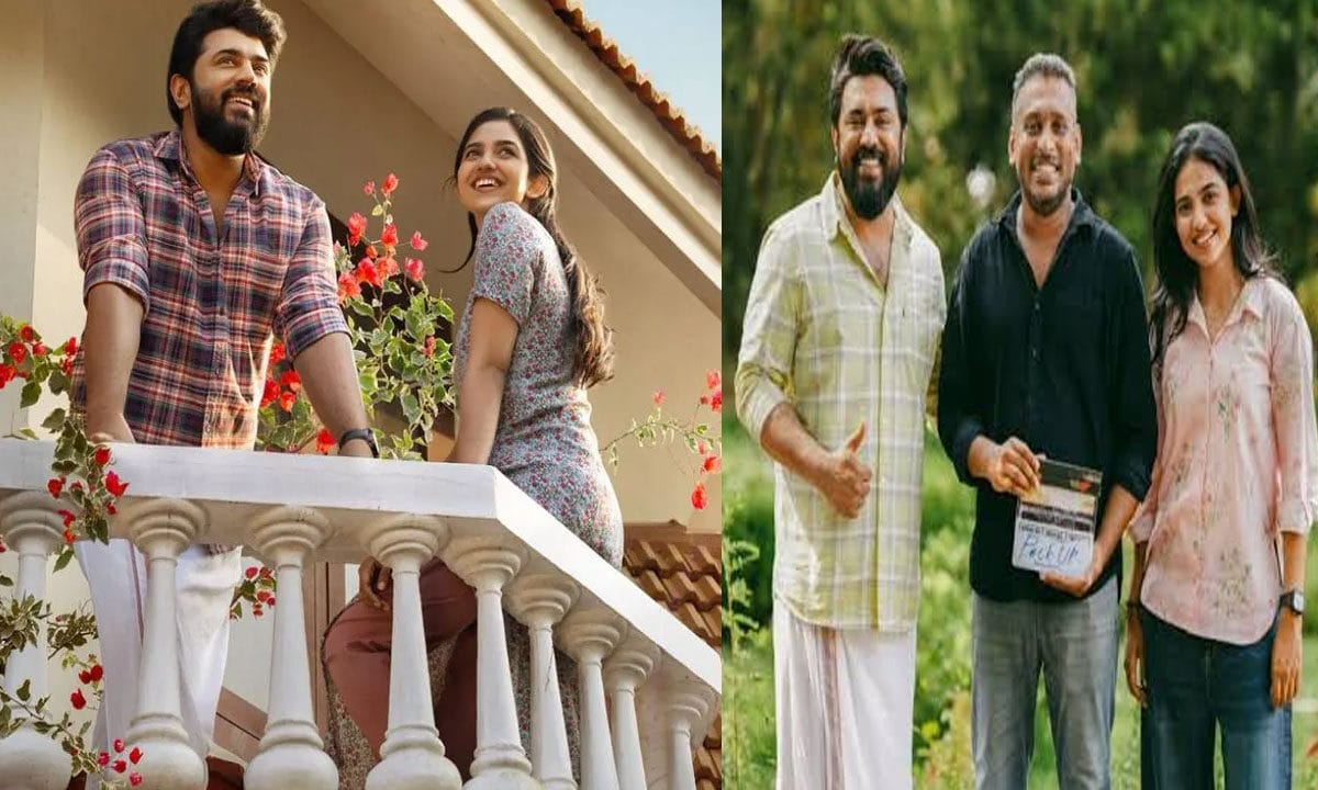 ഓണം കളറാക്കാൻ നിവിൻ പോളിയും മമിതയും; ‘ബത്ലഹേം കുടുംബ യൂണിറ്റ്’ ഓഗസ്റ്റ് 21-ന് തിയേറ്ററുകളിലേക്ക്!