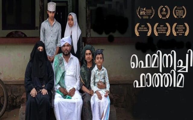 72-ാമത് ദേശീയ ചലച്ചിത്ര പുരസ്‌കാരം: മികച്ച മലയാള ചിത്രം ‘ഫെമിനിച്ചി ഫാത്തിമ’; തമിഴിൽ ‘റായനും’ ഹിന്ദിയിൽ ‘ശ്രീകാന്തും’