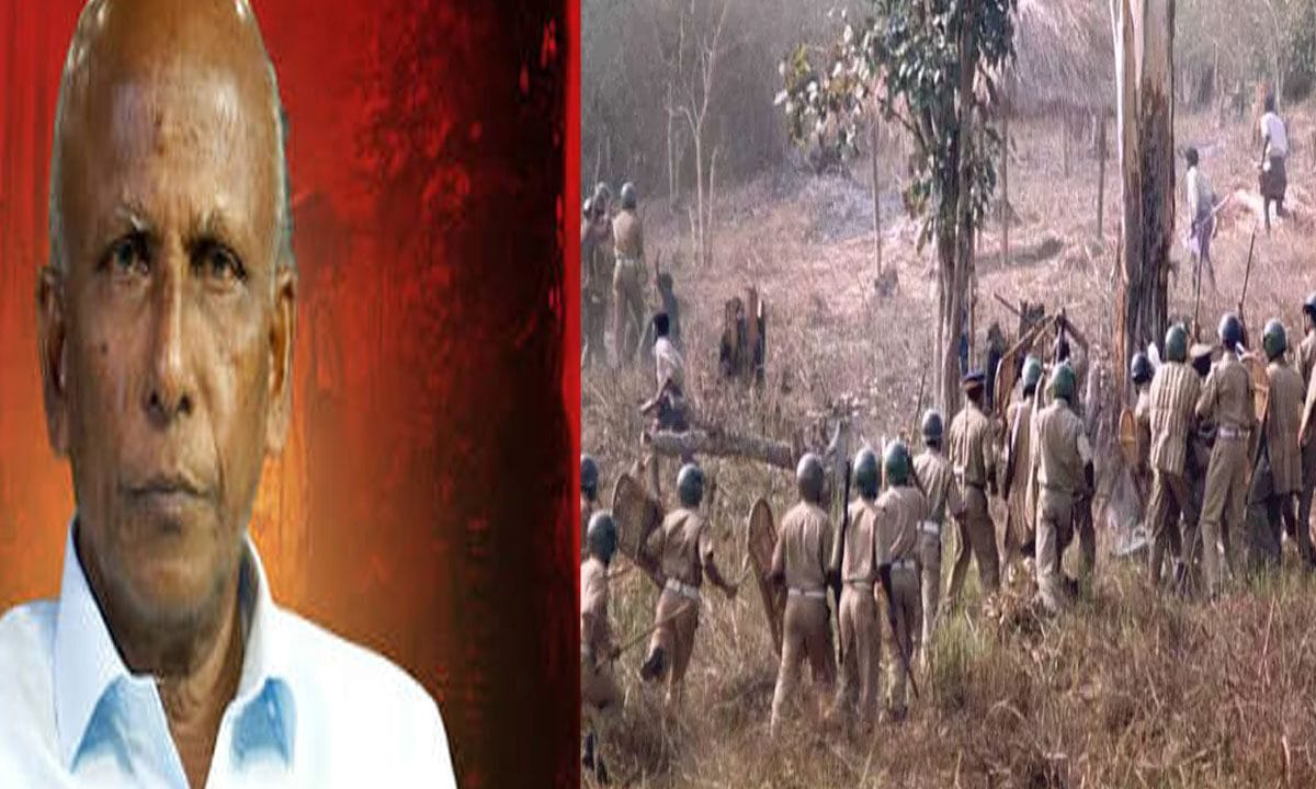 മുത്തങ്ങ കേസ്: എം. ഗീതാനന്ദൻ ഉൾപ്പെടെ 35 പ്രതികളെ വെറുതെവിട്ടു; കൊലപാതക കുറ്റത്തിൽ നിന്ന് വിമുക്തർ
