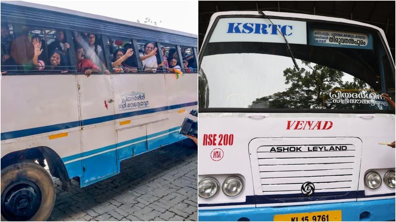 കെ.എസ്.ആർ.ടി.സി പ്രിയദർശിനി പദ്ധതിയിൽ വൻ തട്ടിപ്പ്; മൂന്ന് കണ്ടക്ടർമാർക്ക് നോട്ടീസ്, കൊല്ലത്ത് വിജിലൻസ് പരിശോധന ശക്തമാക്കി