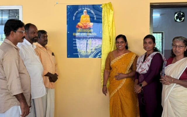 ഇരിട്ടി വിളമനയിൽ ശ്രീനാരായണ ഗുരുദേവ ജയന്തി ആഘോഷവും നവീകരിച്ച ഓപ്പൺ ഹാളിന്റെ ഉദ്ഘാടനവും സംഘടിപ്പിച്ചു
