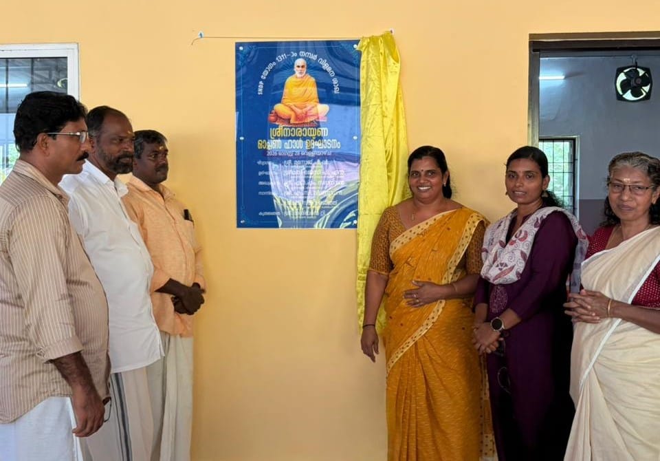 ഇരിട്ടി വിളമനയിൽ ശ്രീനാരായണ ഗുരുദേവ ജയന്തി ആഘോഷവും നവീകരിച്ച ഓപ്പൺ ഹാളിന്റെ ഉദ്ഘാടനവും സംഘടിപ്പിച്ചു