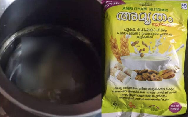അങ്കണവാടിയിൽ നിന്ന് നൽകിയ അമൃതം പൊടിയിൽ ചത്ത പല്ലി; ആരോഗ്യമന്ത്രിക്കും വകുപ്പ് അധികൃതർക്കും പരാതി നൽകി