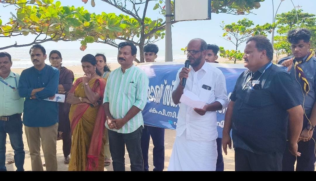 പട്ടാന്നൂർ കെ. പി. സി. ഹയർ സെക്കൻഡറി സ്‌കൂൾ സ്കൗട്ട് ആൻഡ് ഗൈഡ്സിന്റെ നേതൃത്വത്തിൽ പയ്യാമ്പലം ബീച്ച് ശുചീകരിച്ചു