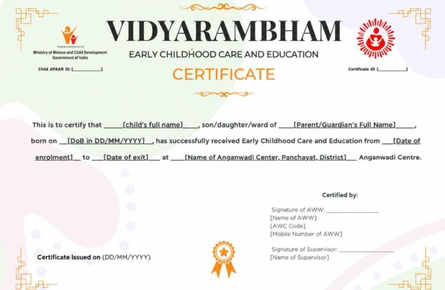 അങ്കണവാടി പൂർത്തിയാക്കുന്ന കുട്ടികൾക്ക് ഇനി ‘വിദ്യാരംഭം’ സർട്ടിഫിക്കറ്റ്