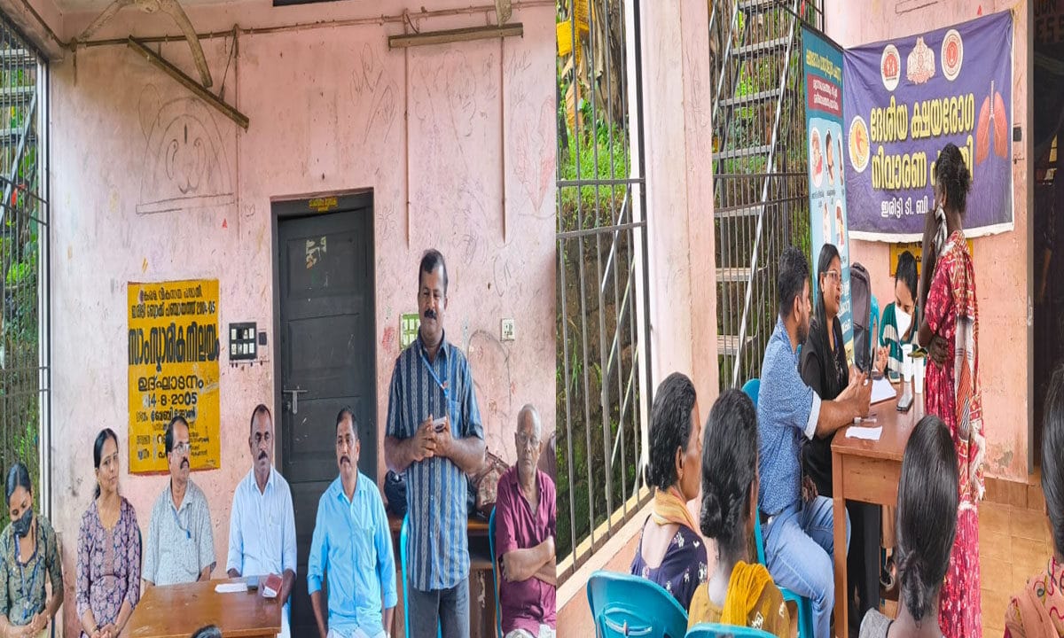 പായം ഗ്രാമപഞ്ചായത്ത്, വള്ളിത്തോട് കുടുംബാരോഗ്യ കേന്ദ്രം, കണ്ണൂർ ജില്ലാ ടി.ബി സെന്റർ എന്നിവയുടെ സംയുക്ത ആഭിമുഖ്യത്തിൽ പായം കോണ്ടംബ്ര ഉന്നതിയിൽ സൗജന്യ ക്ഷയരോഗ നിർണ്ണയ എക്സ്-റേ ക്യാമ്പ് സംഘടിപ്പിച്ചു