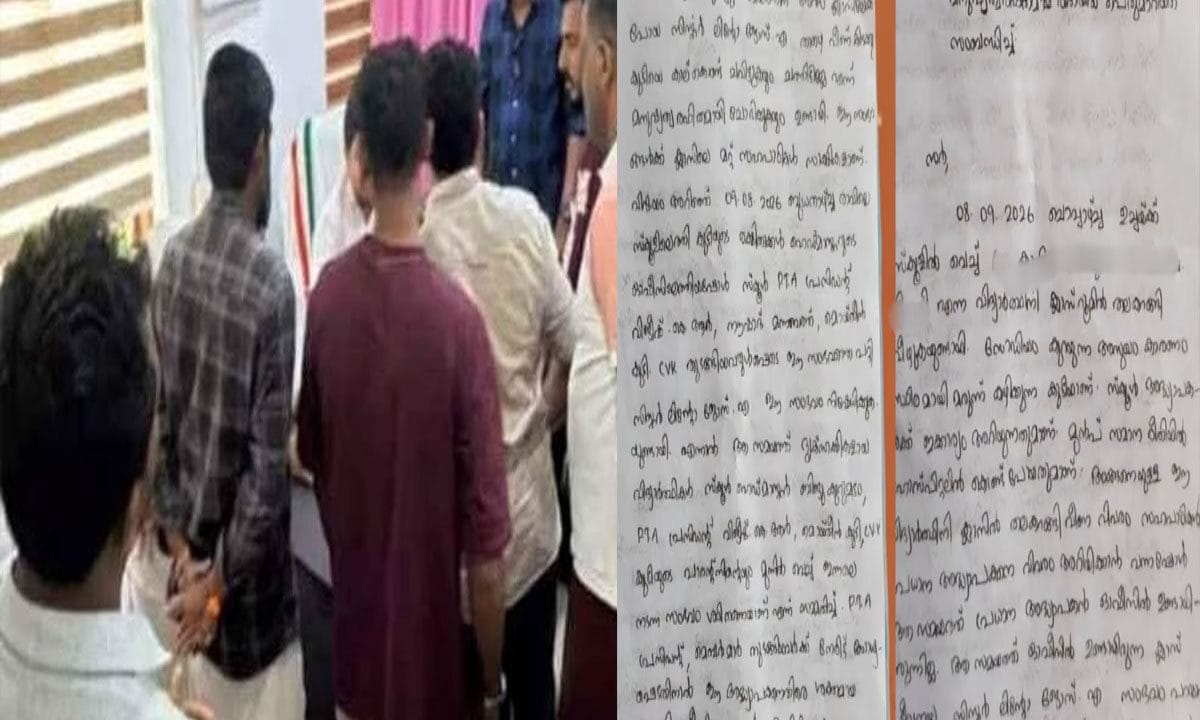 ക്ലാസ് മുറിയിൽ തളർന്ന് വീണ ആറാം ക്ലാസുകാരിയോട് മനുഷ്യത്വരഹിതമായി പെരുമാറി; അധ്യാപികയെ ജോലിയിൽ നിന്ന് പിരിച്ചുവി‌ട്ട് സ്കൂൾ മാനേജ്മെന്റ്