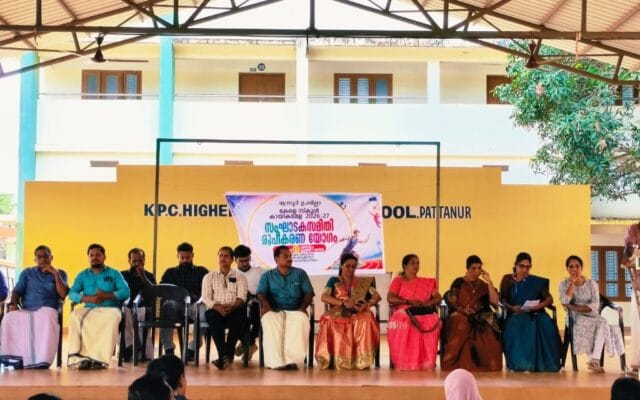 മട്ടന്നൂർ ഉപജില്ലാ കായിക മേള: സംഘാടക സമിതി രൂപീകരിച്ചു