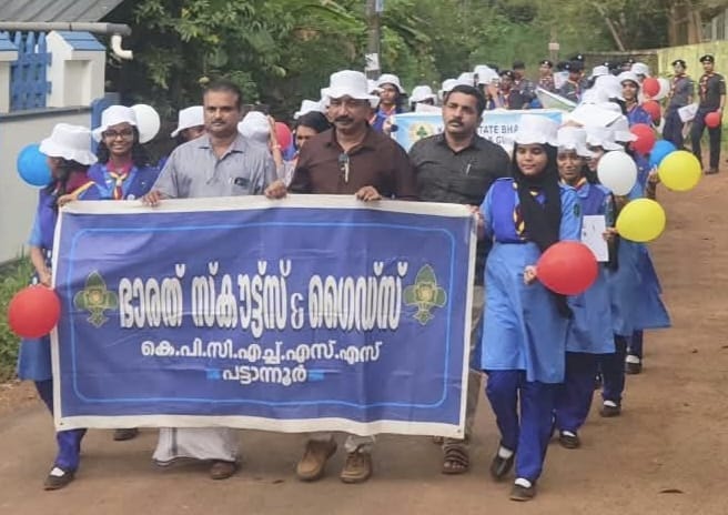 പട്ടാന്നൂർ കെ.പി.സി. ഹയർ സെക്കൻഡറി സ്കൂളിൽ ഭാരത് സ്കൗട്ട് ആൻഡ് ഗൈഡ്സ് ത്രിദിന ക്യാമ്പ് സംഘടിപ്പിച്ചു