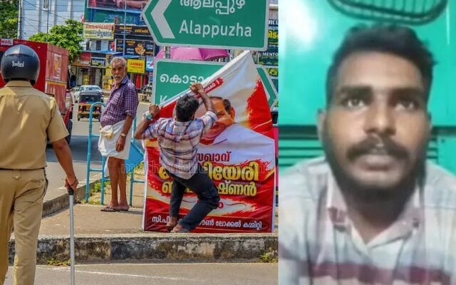 കോടിയേരിയുടെ ഫ്ളക്സ് ബോർഡ് വലിച്ചുകീറിയ സംഭവം: കോൺഗ്രസിന്റേതെന്ന് കരുതി പറ്റിയതെന്ന് അക്ബർ ഷാ; മാപ്പപേക്ഷിച്ച് വീഡിയോ