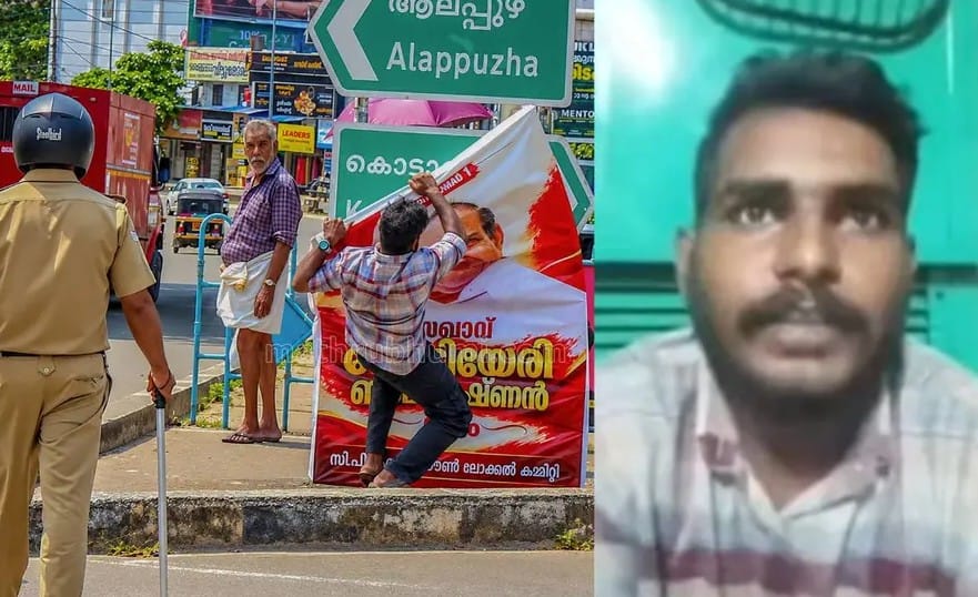 കോടിയേരിയുടെ ഫ്ളക്സ് ബോർഡ് വലിച്ചുകീറിയ സംഭവം: കോൺഗ്രസിന്റേതെന്ന് കരുതി പറ്റിയതെന്ന് അക്ബർ ഷാ; മാപ്പപേക്ഷിച്ച് വീഡിയോ