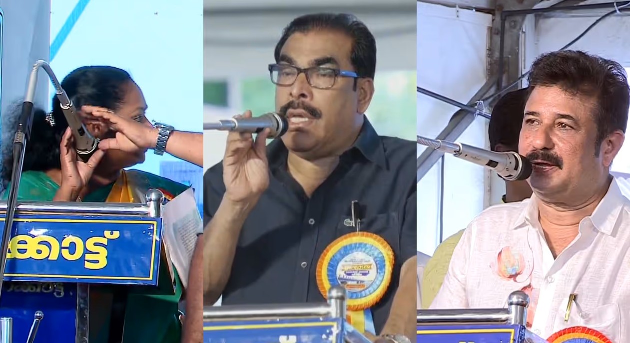 പാലം ഉദ്ഘാടനത്തിൽ നാടകീയ രംഗങ്ങള്‍: കെസിയുടെ പേര് പറയാൻ പികെ ബഷീറിനോട് സദസ്; ആരിഫിന് കൂവൽ; മുൻ എംഎൽഎയുടെ ഇറങ്ങിപ്പോക്കും